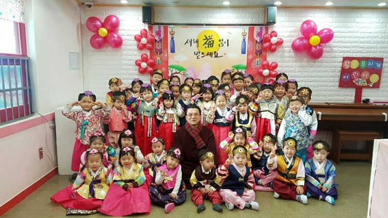 명절 세배