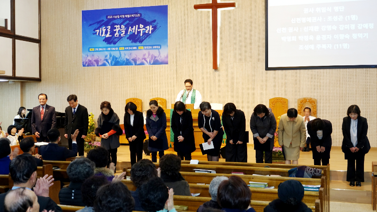 신천권사 취임식(2020/2/16 주일2부예배)