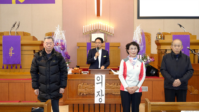 2019년 당회