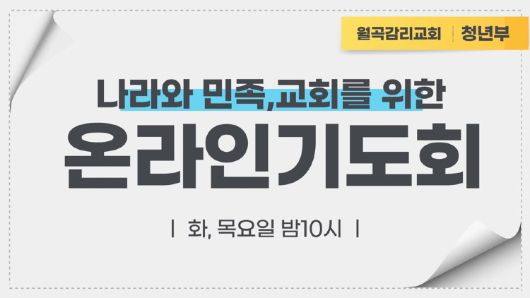 아쉬운 소식을 전합니다.
