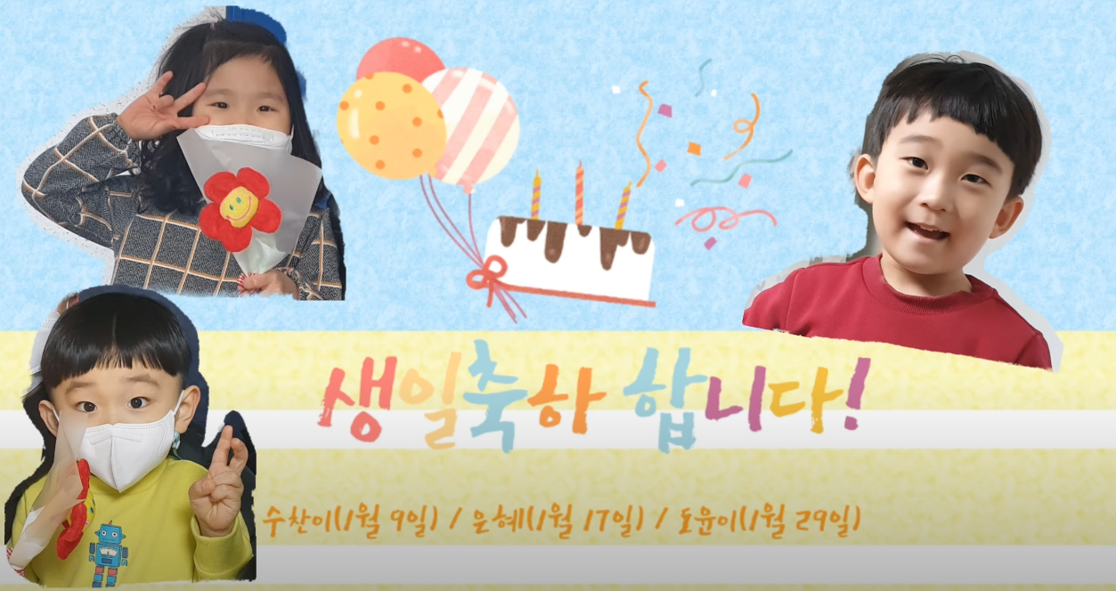 [2021.01.31]유치부주일예배