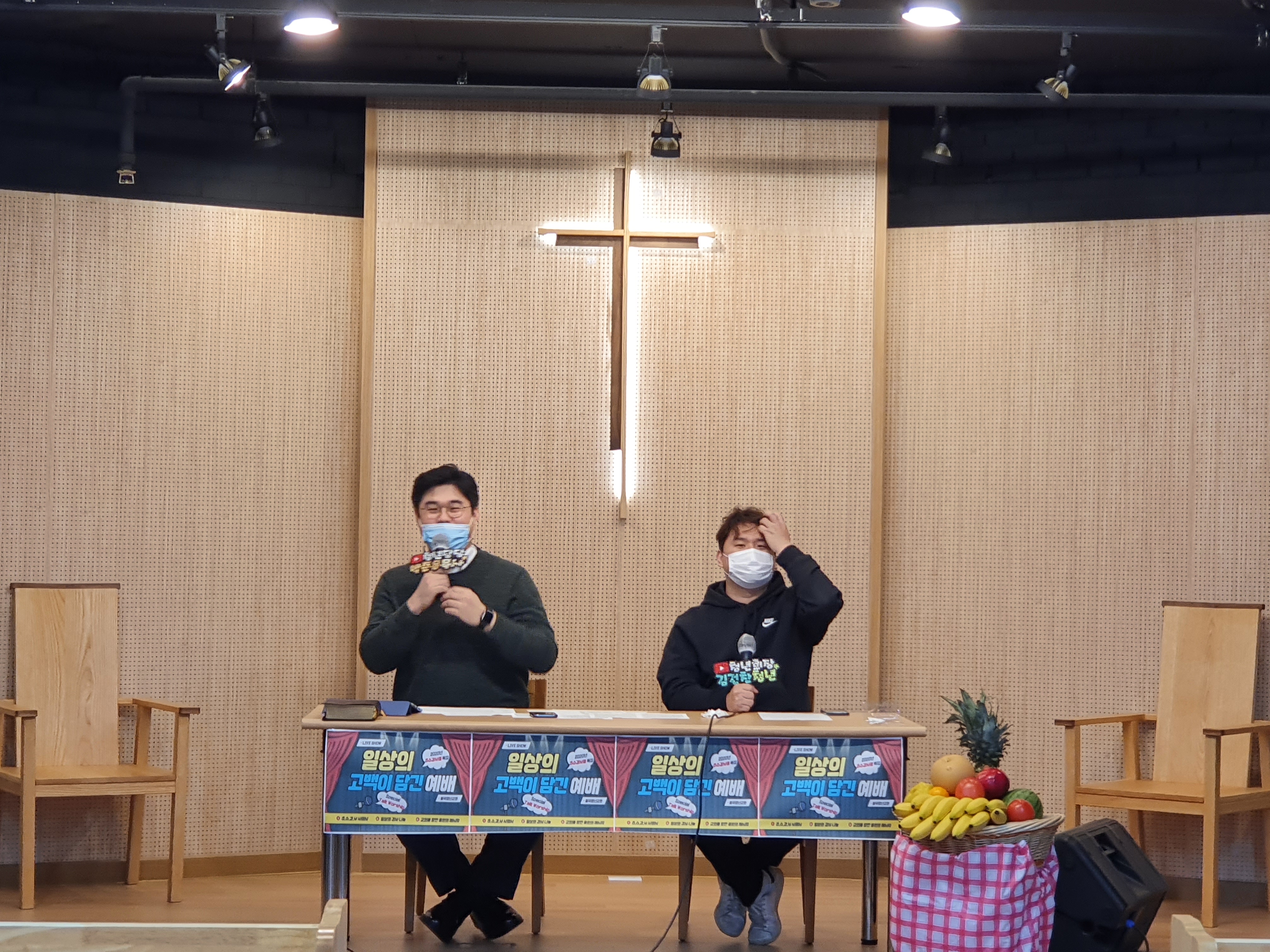 추수감사주일, 교회창립기념주일 청년예배 '일상의 고백이 담긴 예배'