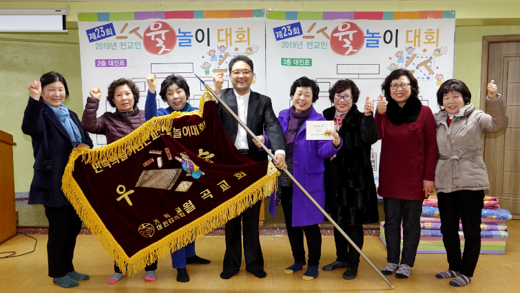 19년 전교인 윷놀이대회