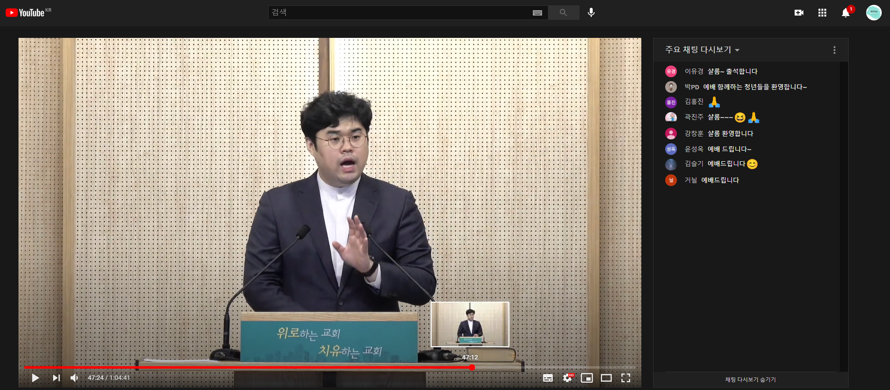 2021.01.24 청년예배 스케치