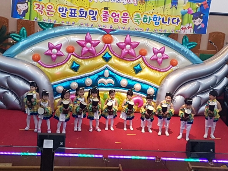 월곡 무지개어린이집 재롱잔치 및 졸업식(17.2.23)