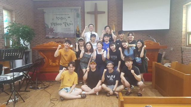 2018청년부여름수련회