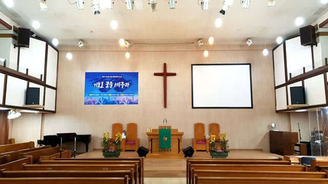 본당 리모델링(20.2.10-15)