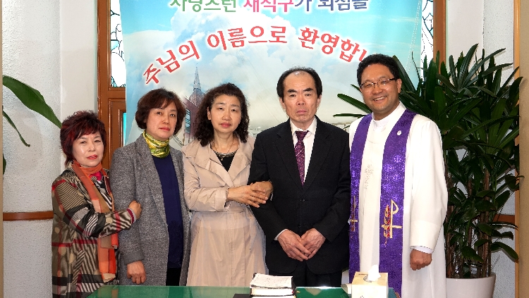 이희준성도(전도자: 박인의집사 김경숙집사 한순희권사)