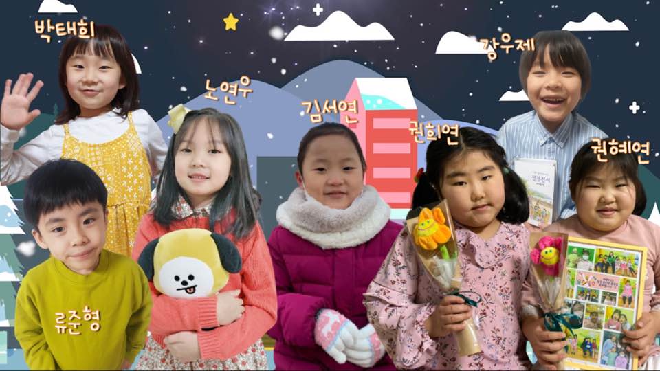 2021 8살 신입생