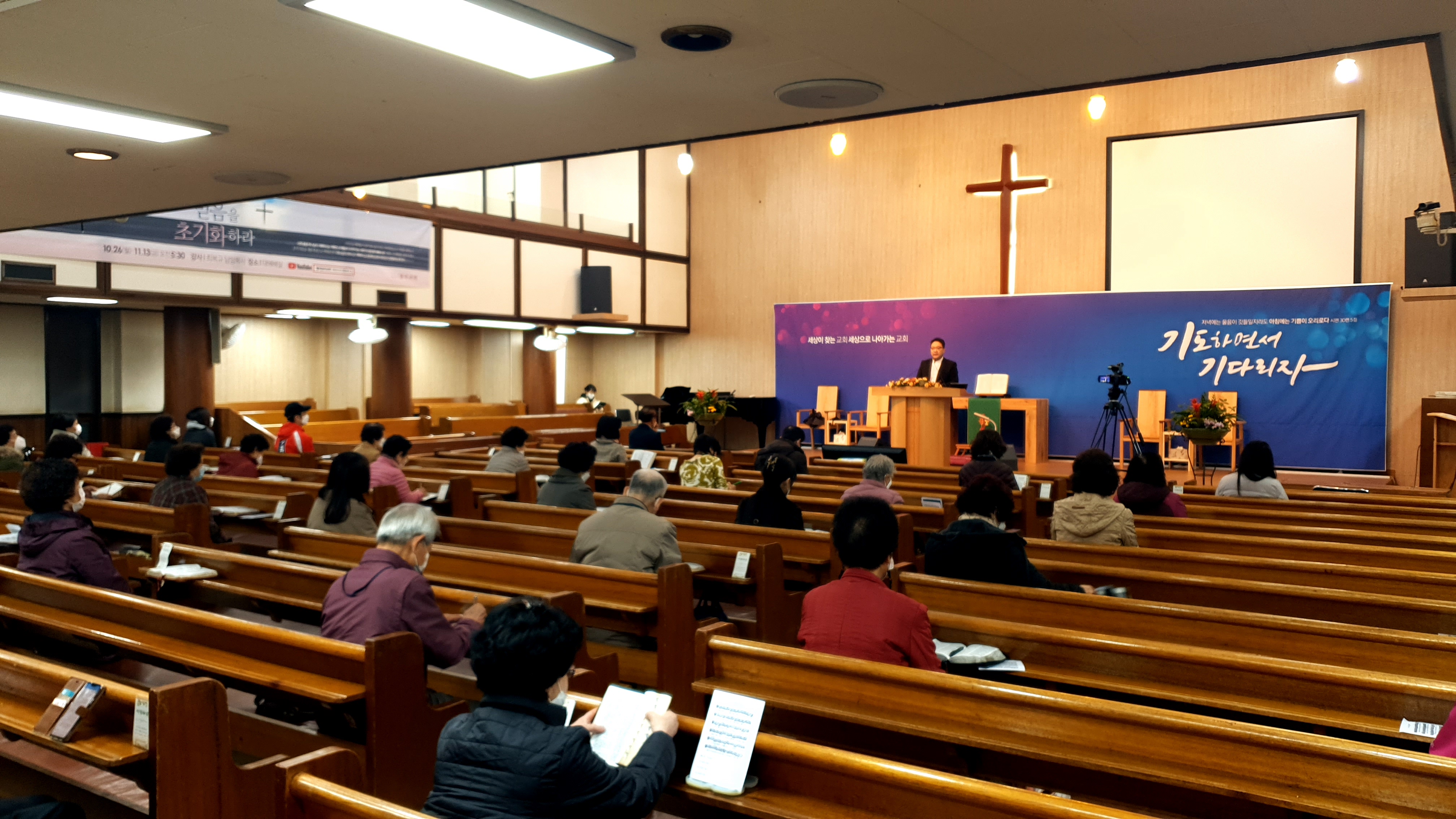 금향로 세이레 특별새벽기도회(10/26-11/13)