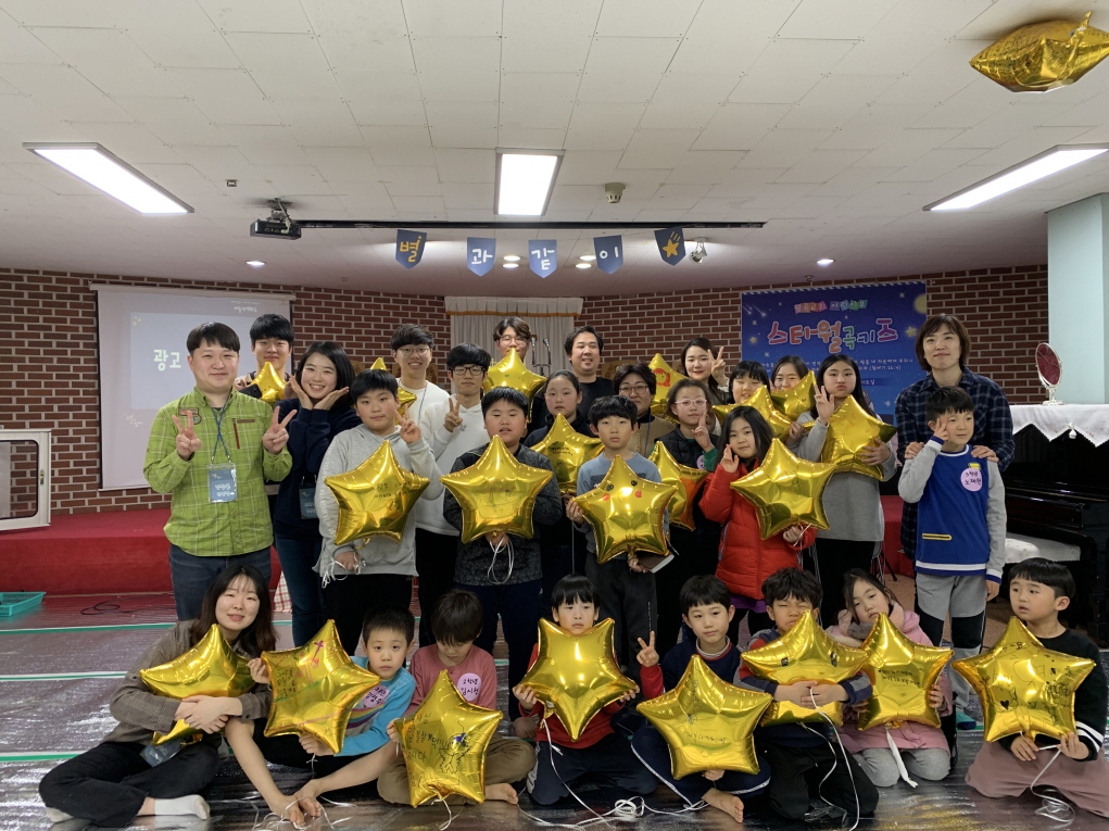 2019 겨울성경학교 '별과같이'