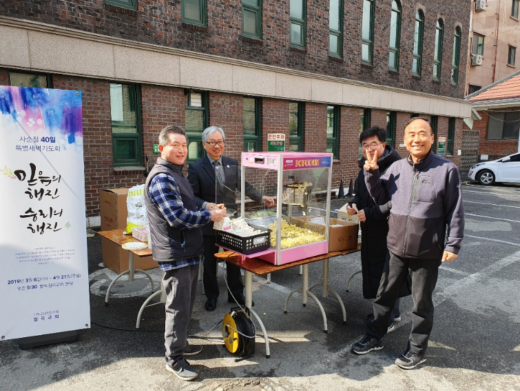 토요팝콘전도대(7남선교회 外)