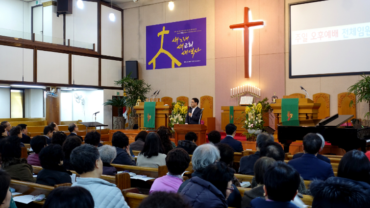 전체 임원교육(19.1.20 오후예배 시)
