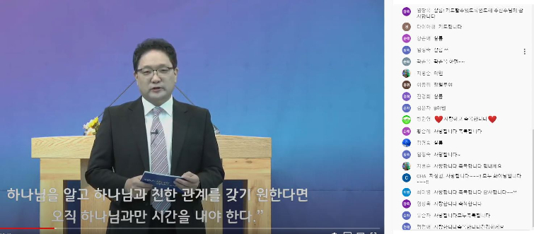 10월 온라인 중보기도회(10/13, 화)