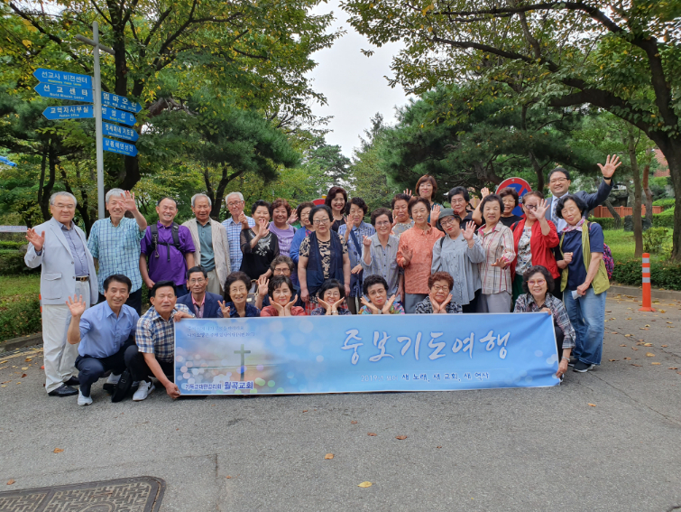 19년 8월 중보기도여행(오산리 기도원)
