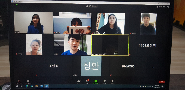 여름수련회를 위한 줌 기도회
