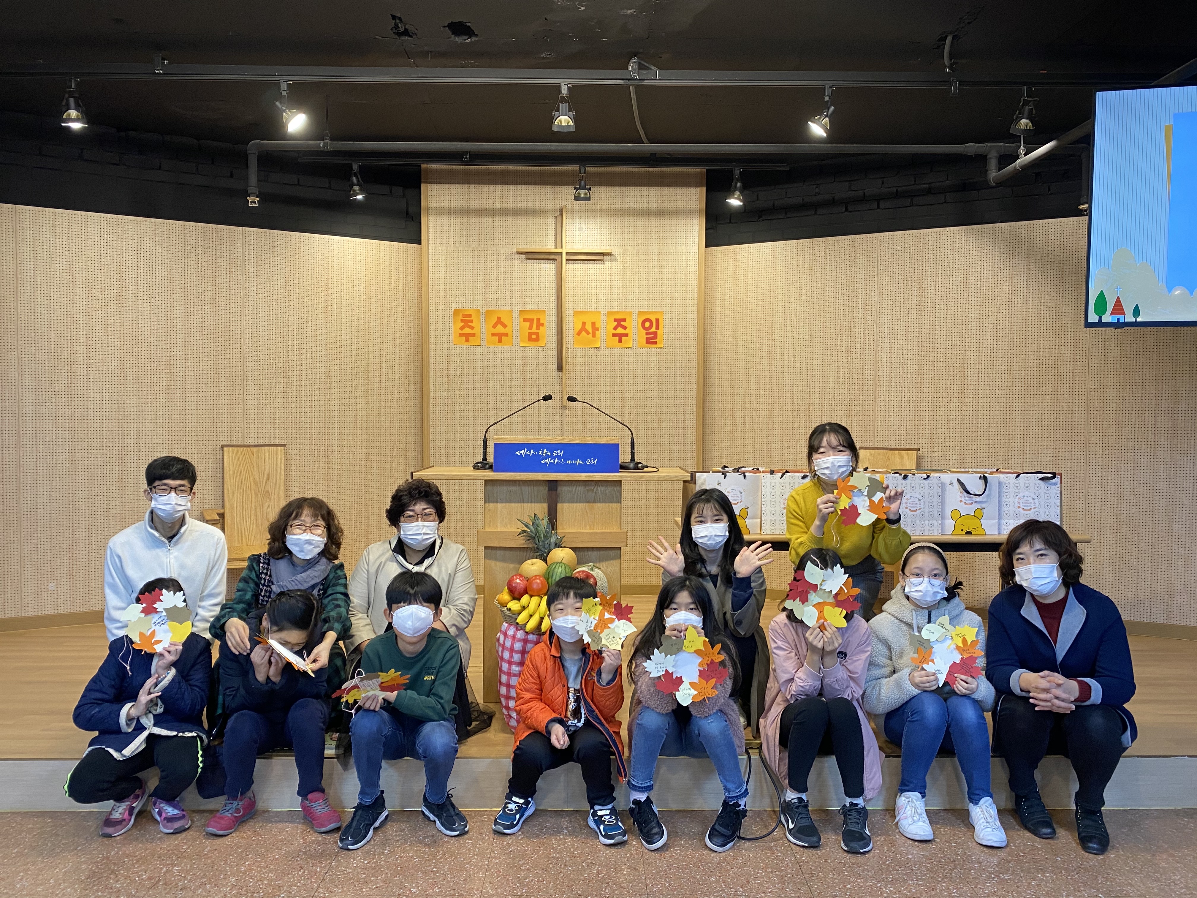 [20.11.15] 추수감사주일