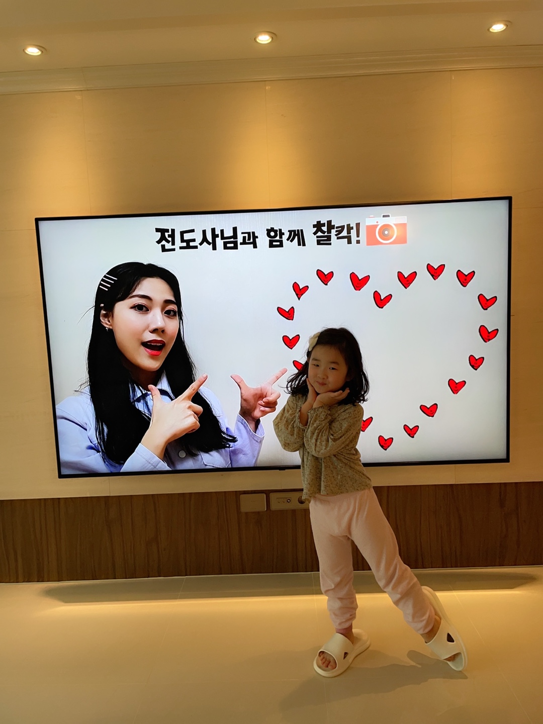 [2021.02.14] 유치부 주일예배