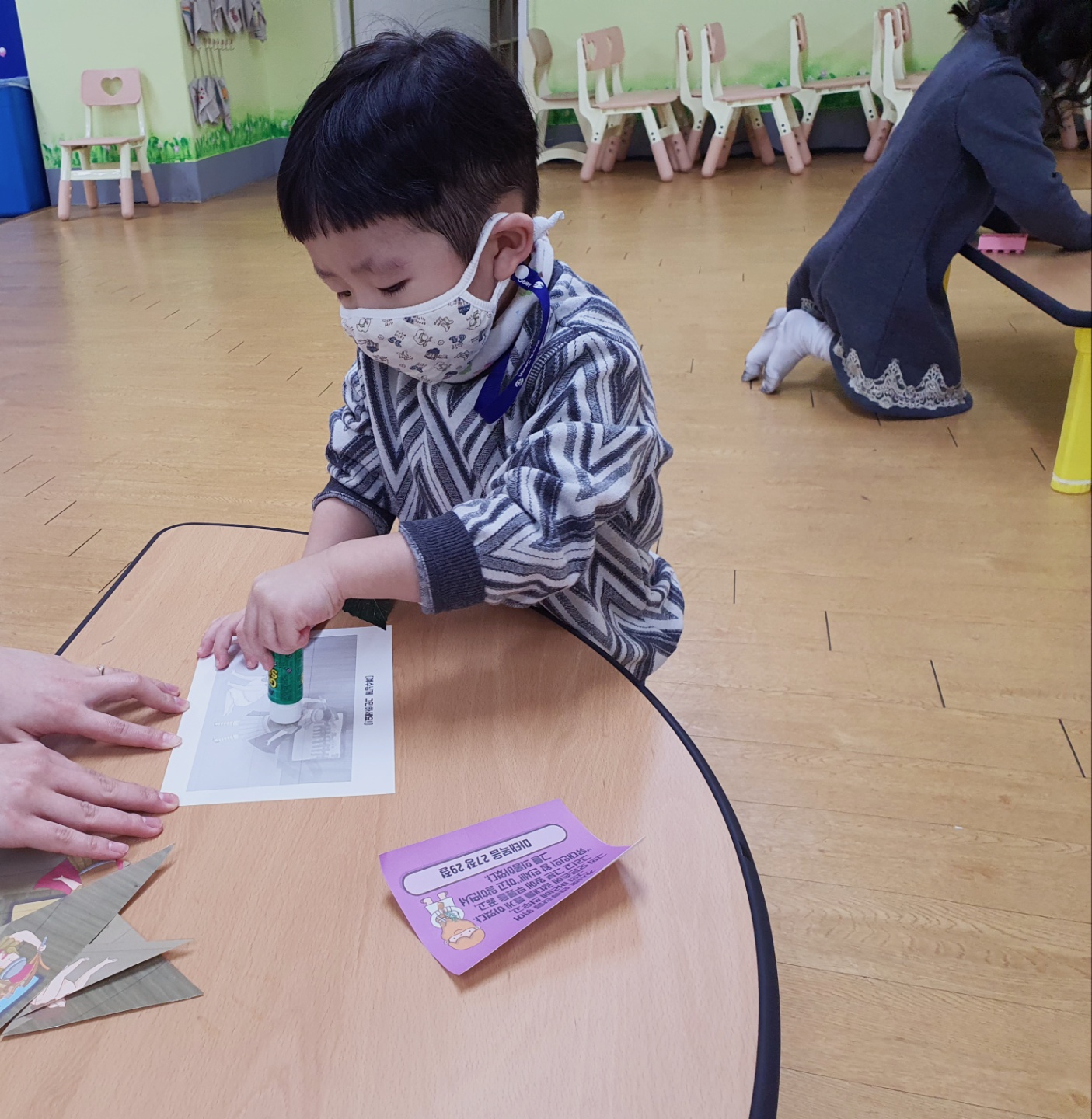 [2021.03.14] 유치부 주일예배