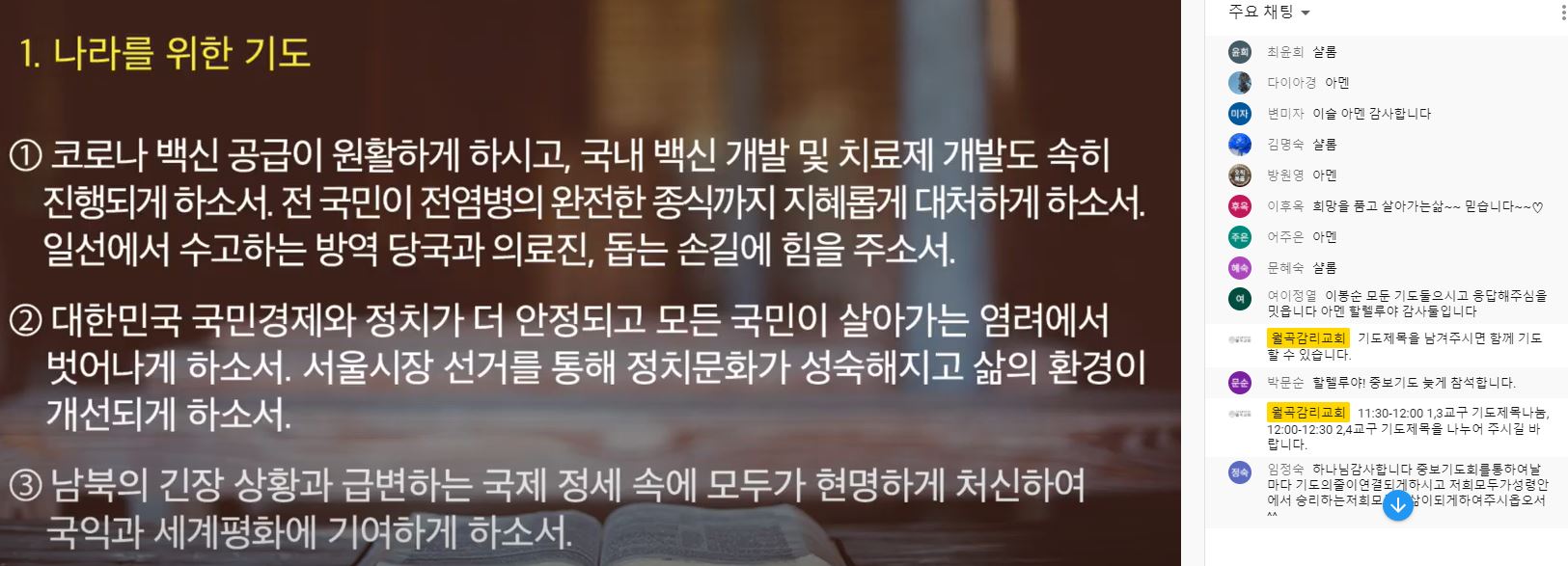사진
