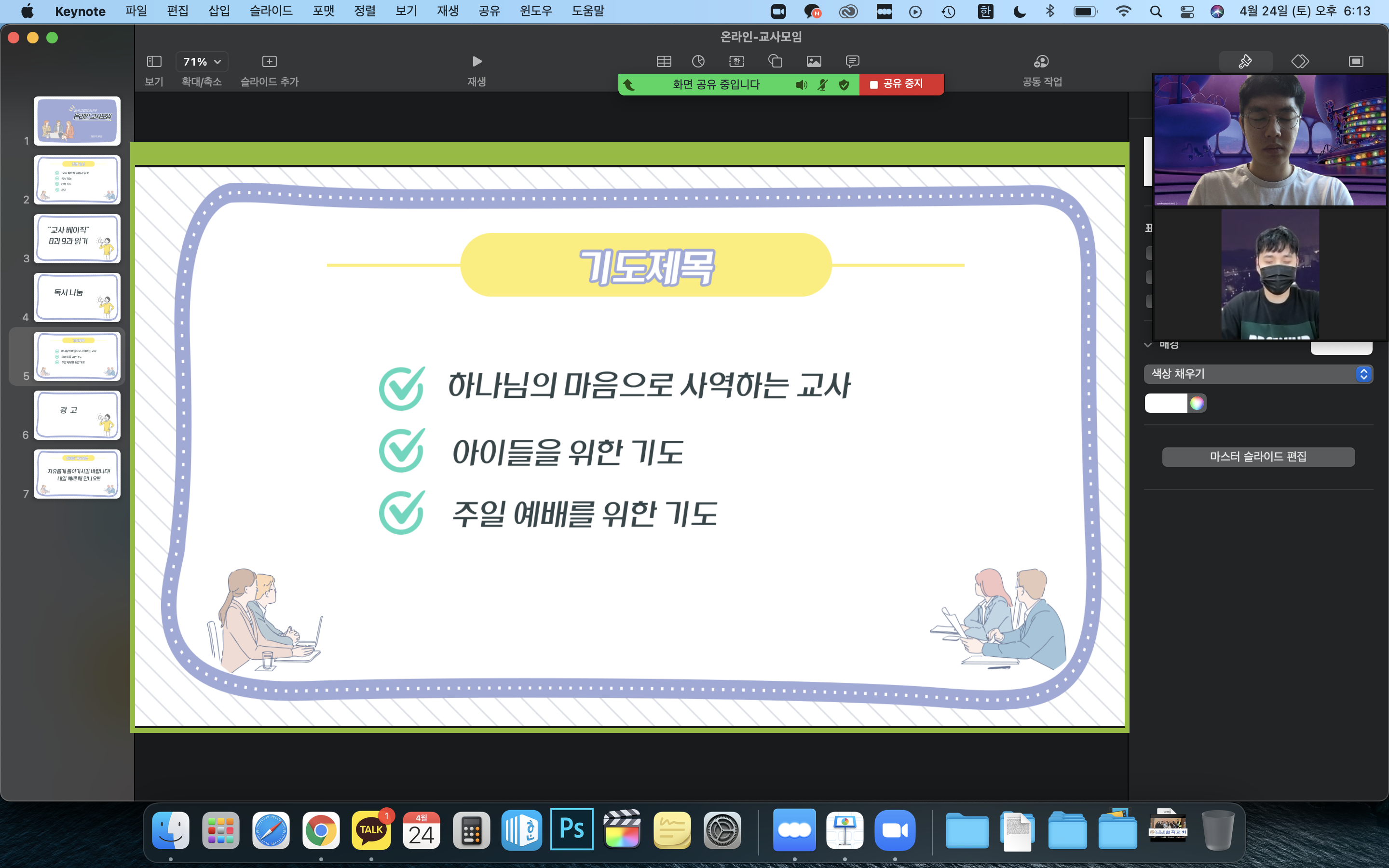 사진