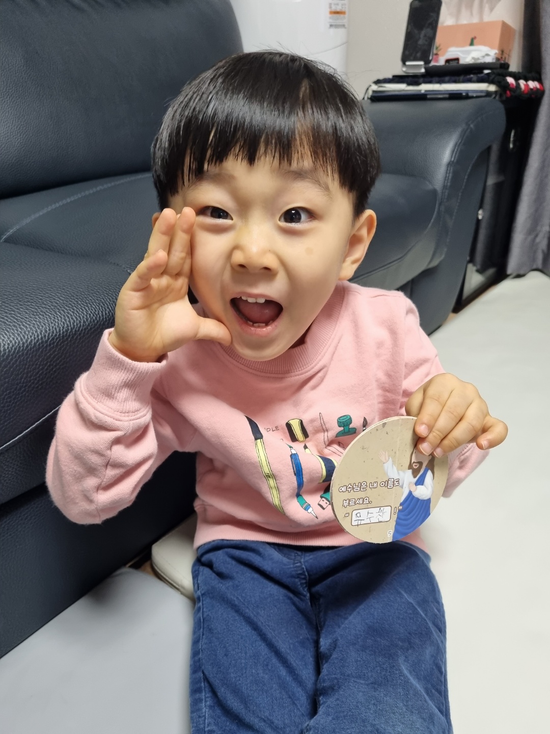 [2021.04.18] 유치부 주일예배