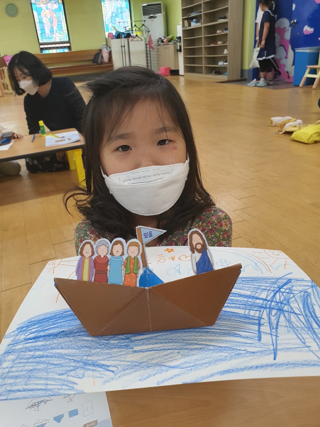 [2021.05.30] 유치부 주일예배