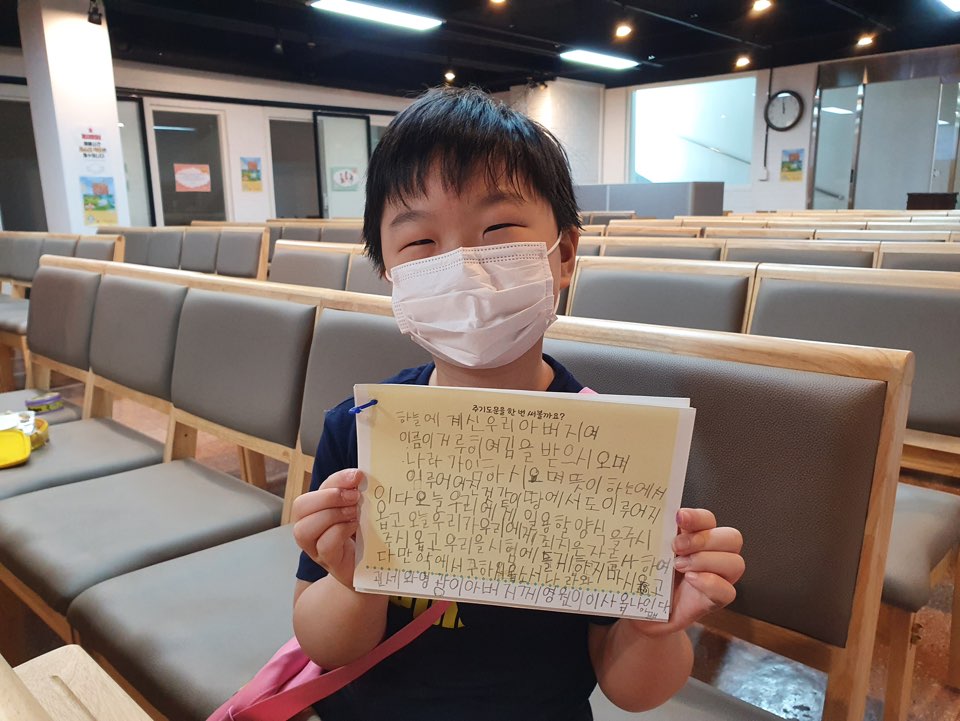 [2021.06.27] 월곡교회 어린이부 주일예배