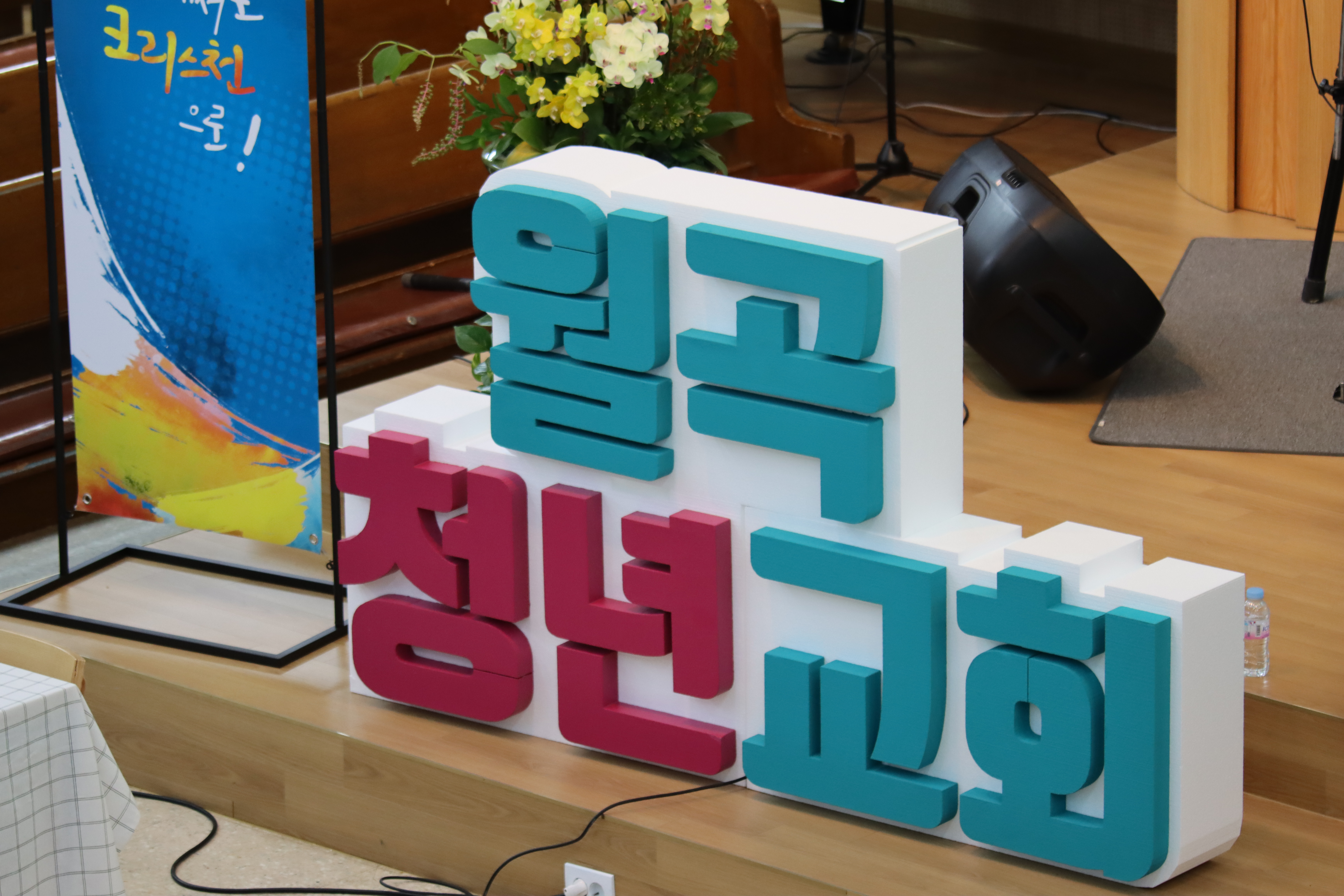 사진