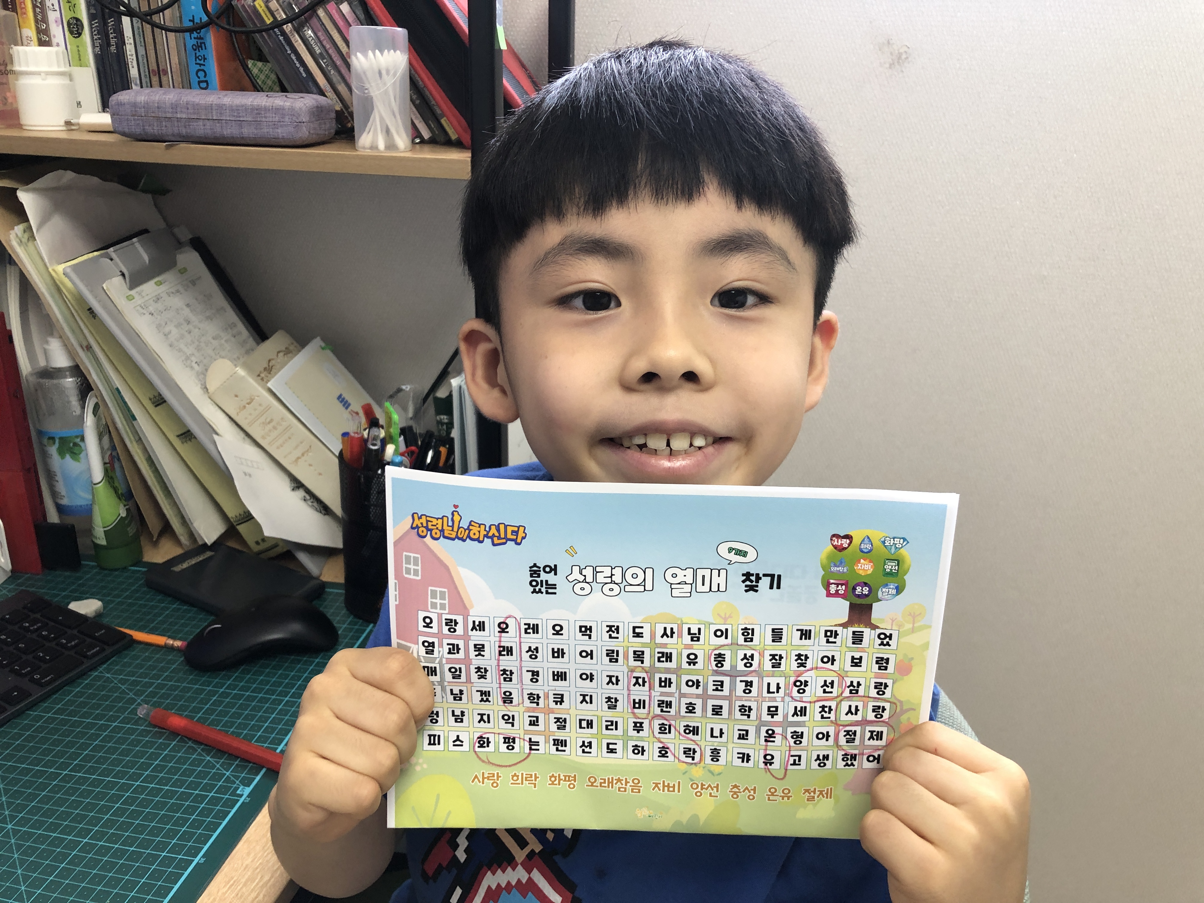[2021.07.18] 월곡교회 어린이부 여름성경학교 2