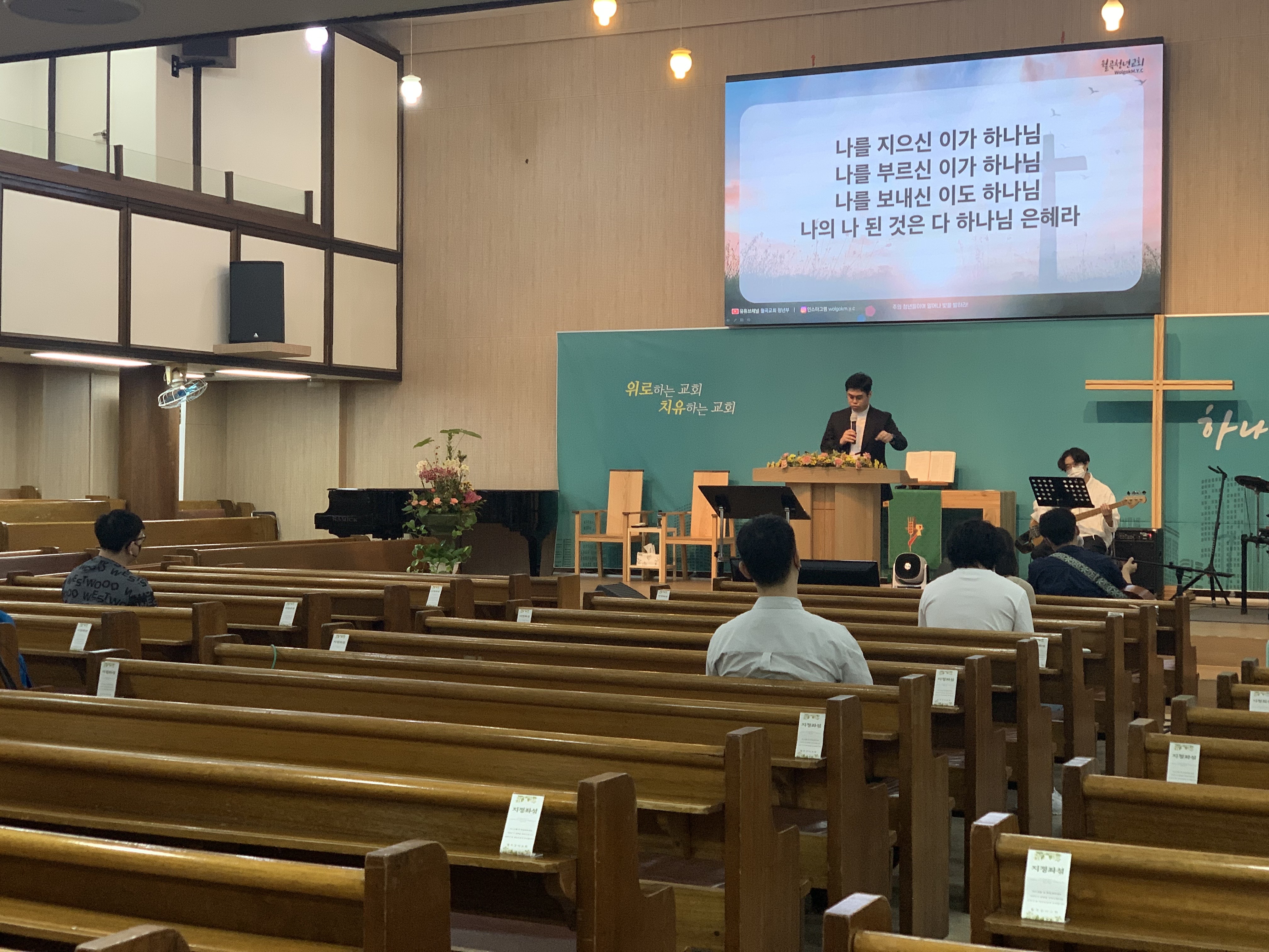 2021. 08. 29 청년예배