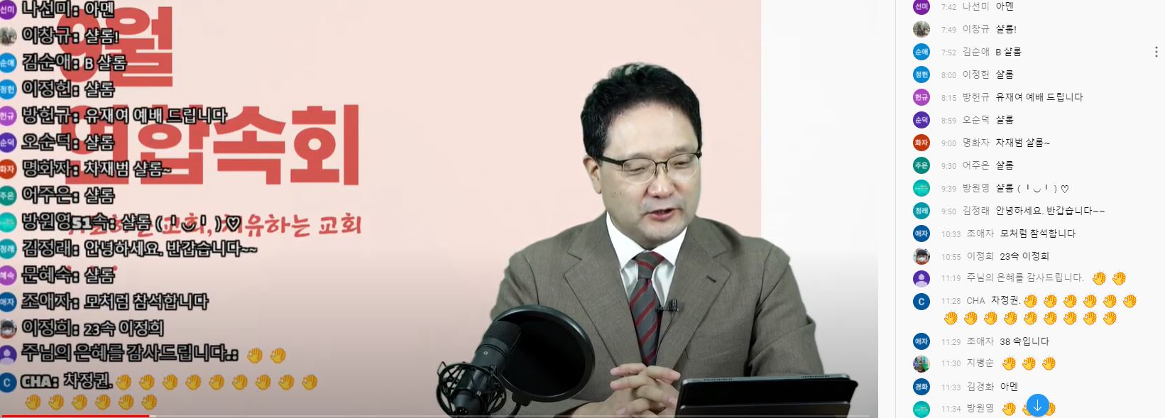 사진