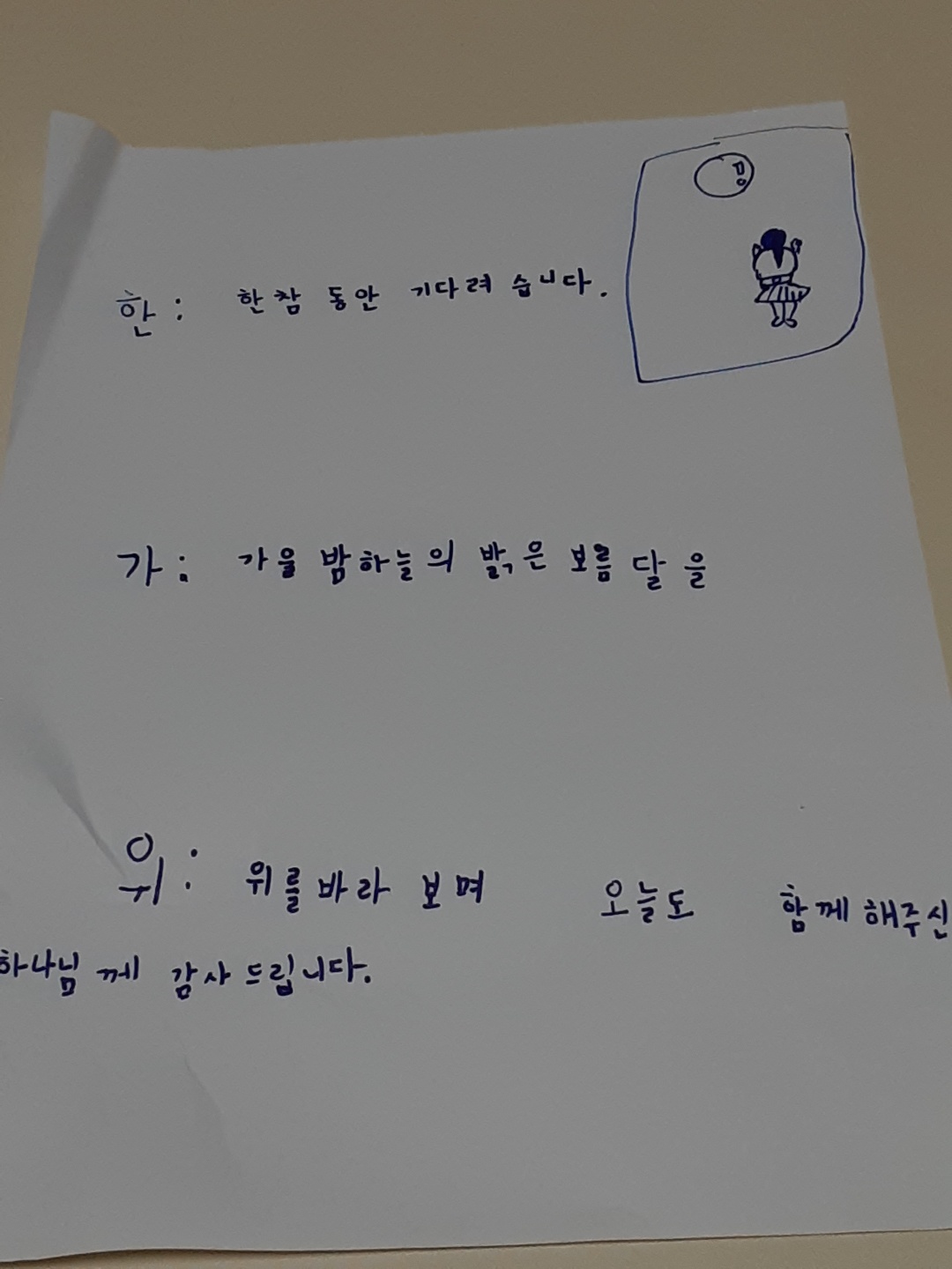 사진