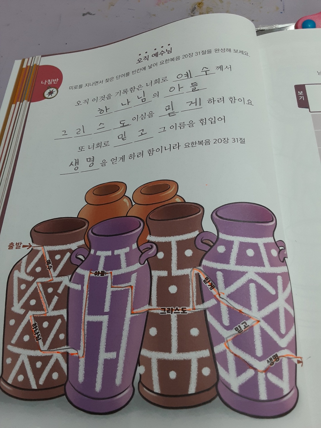 사진
