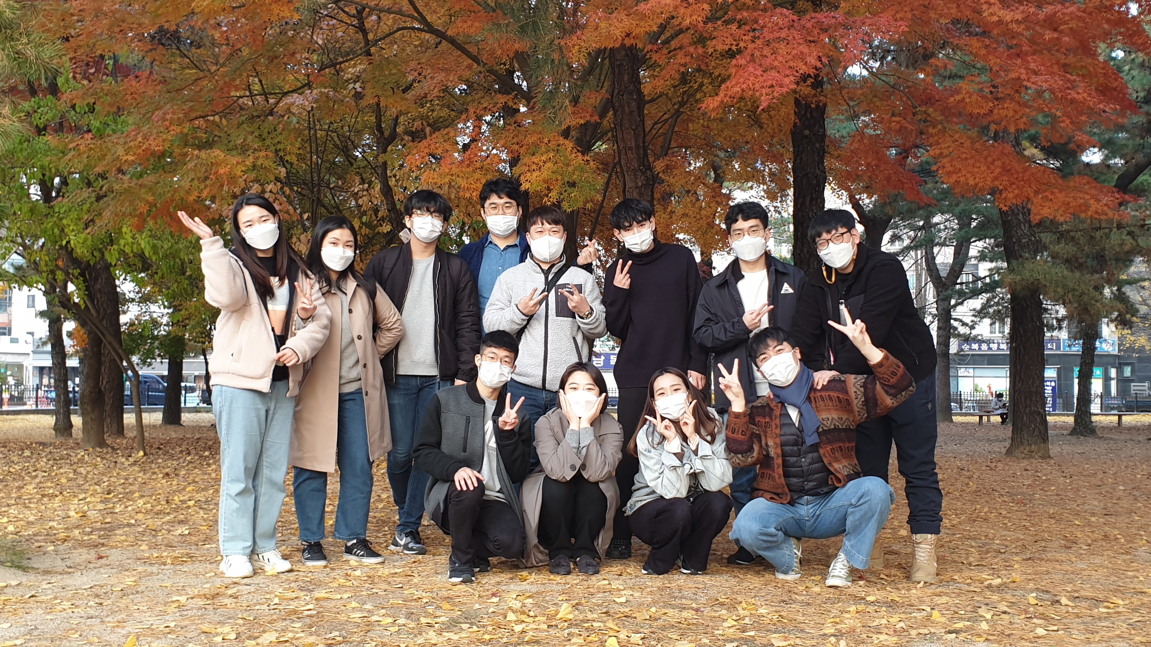 가을산책