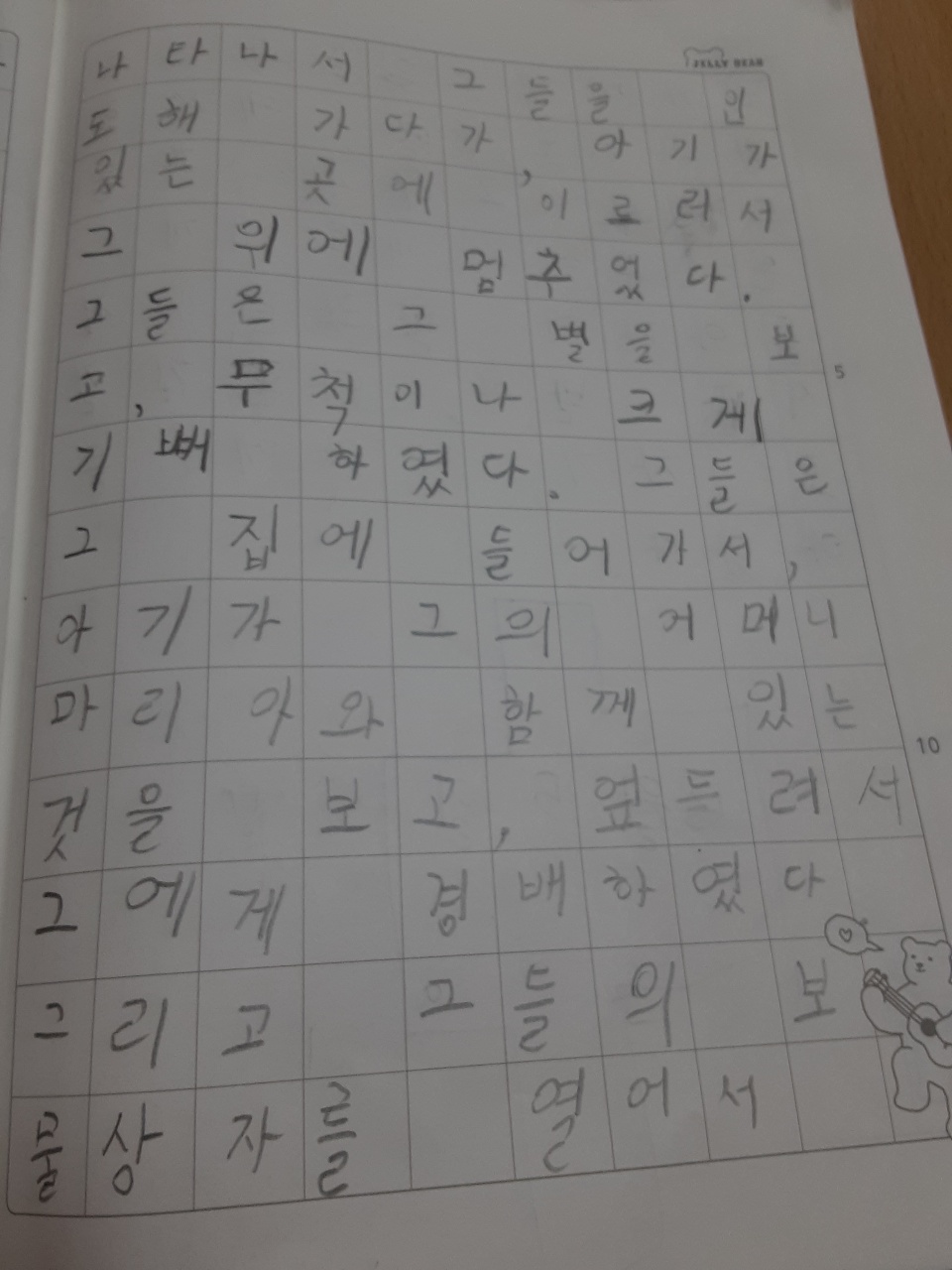 사진
