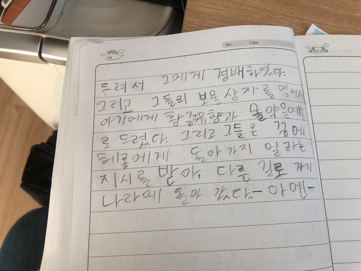 사진