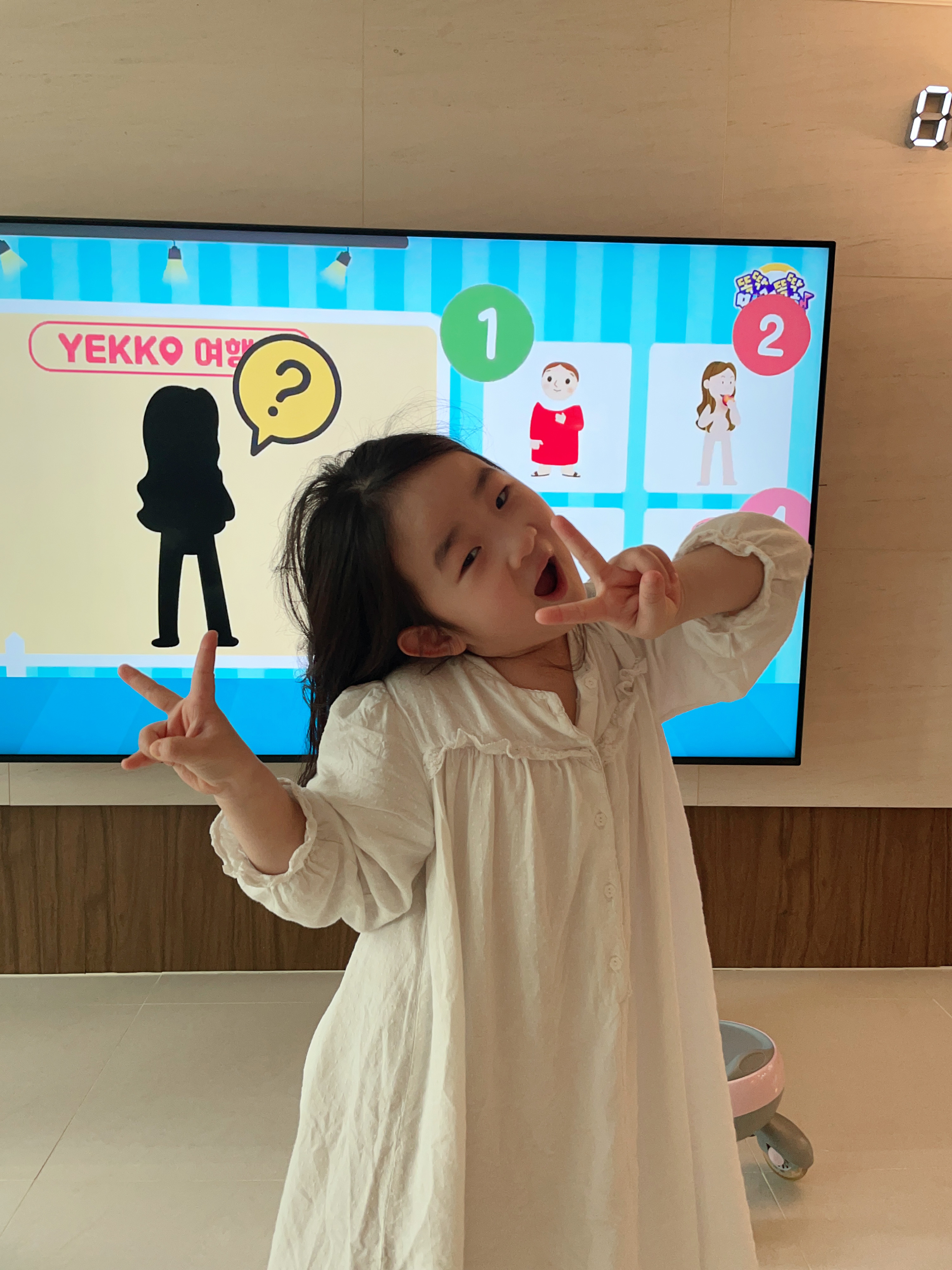 [2022.01.09] 유치부 주일예배