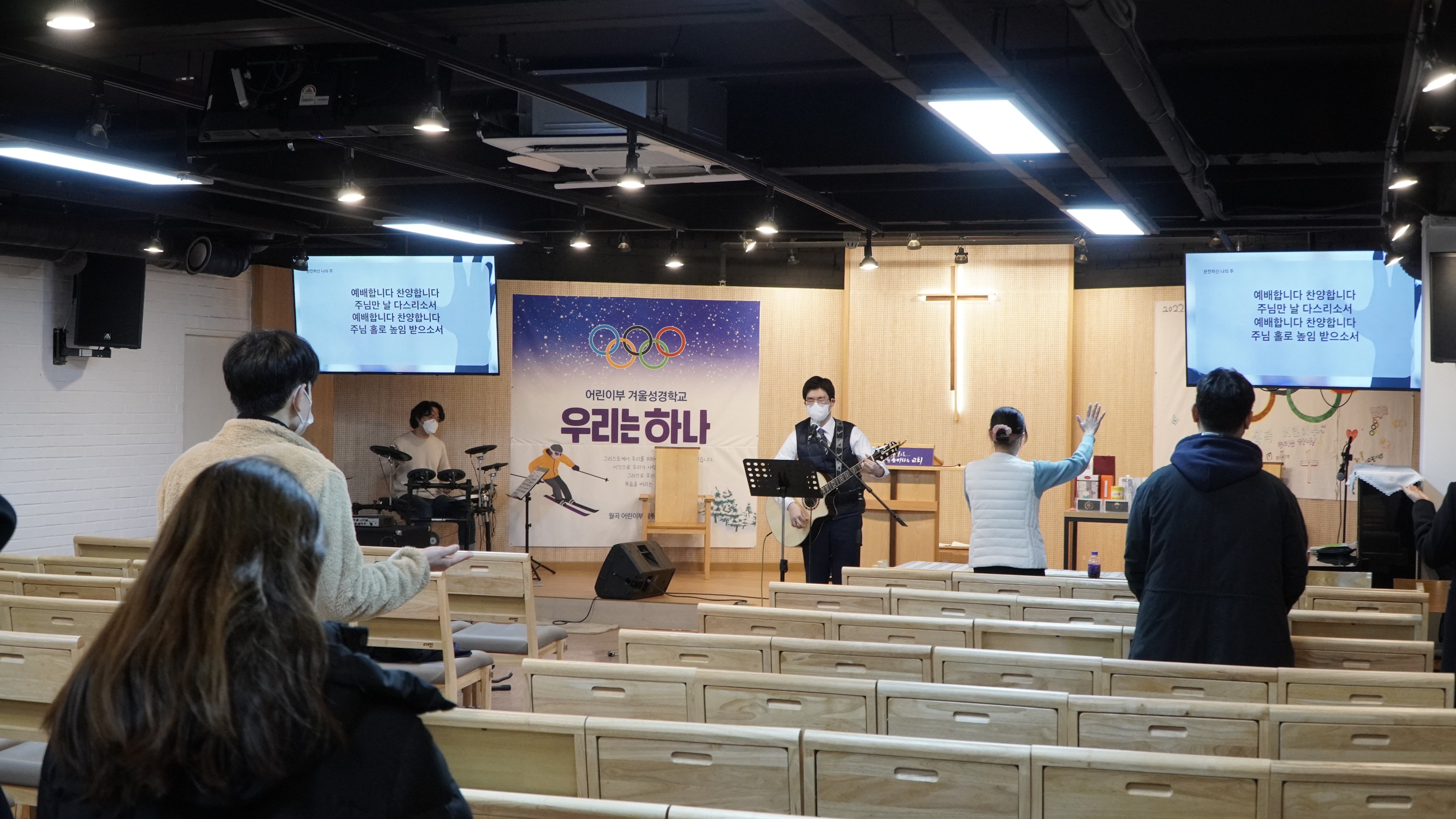 [20220227] 청년예배, 도전!골든벨