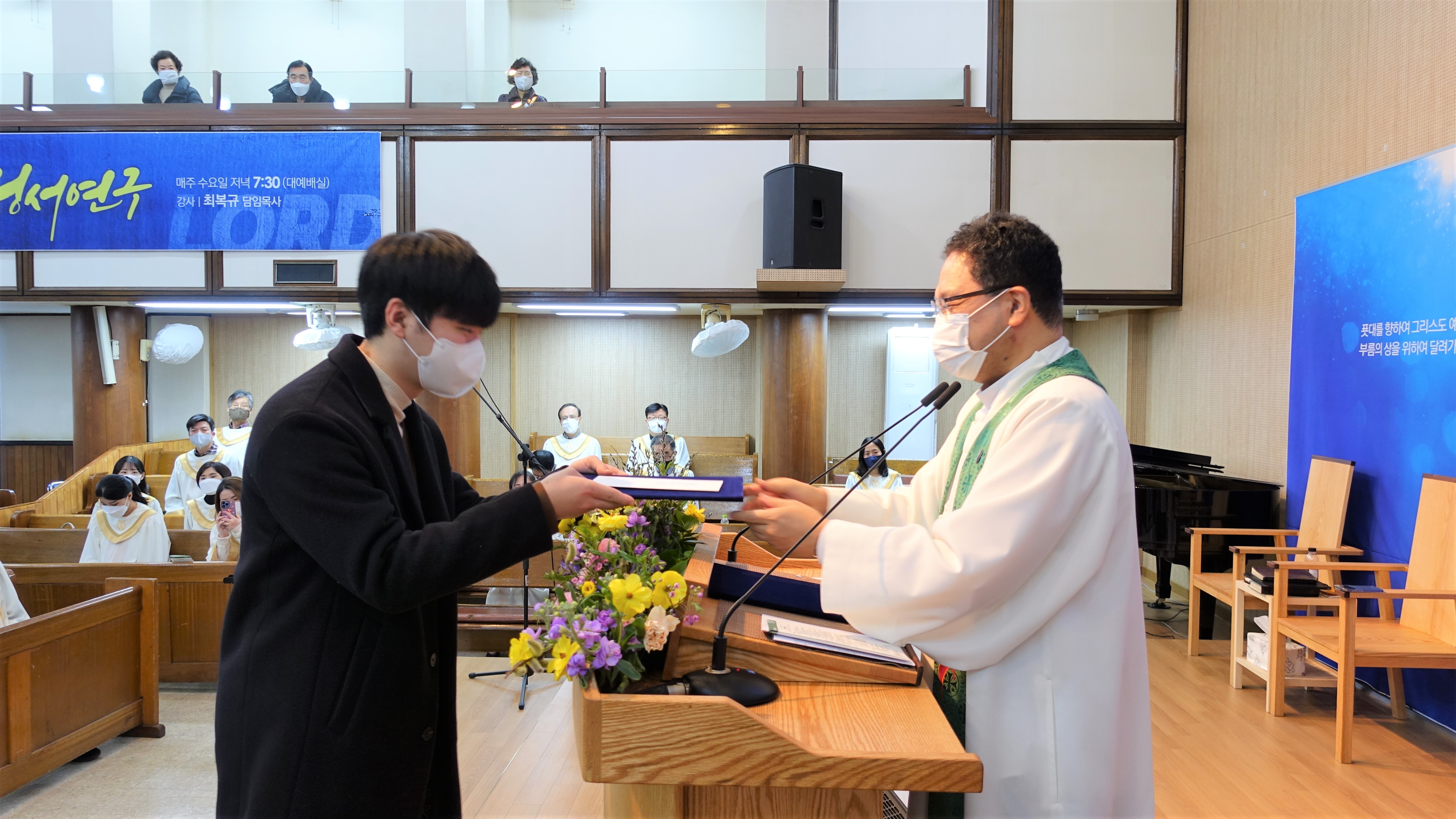 2022 제1학기 성적장학생 선발