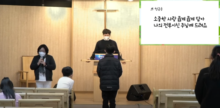 [2022.04.03] 월곡교회 어린이부 사순절 제 5주