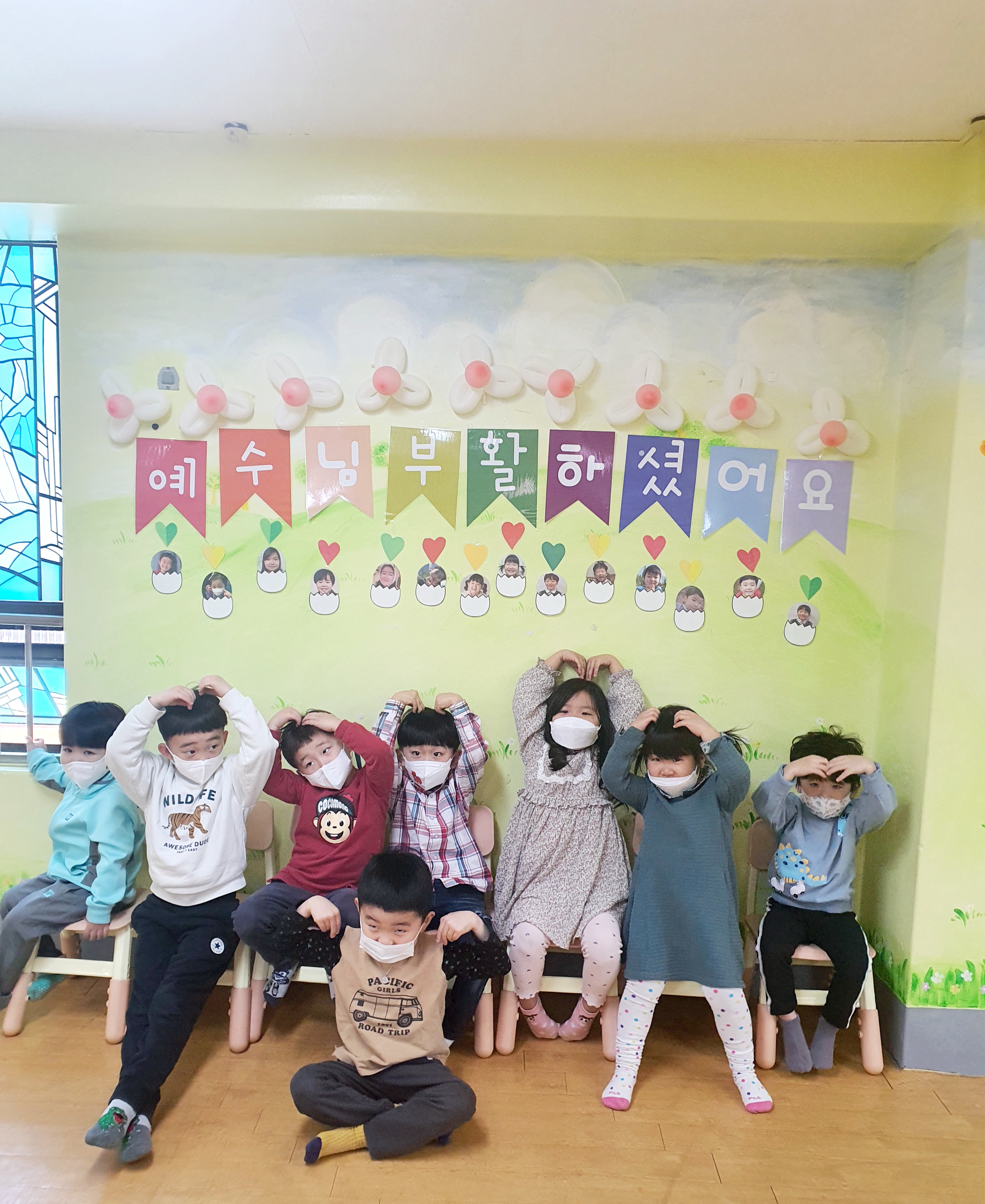 [2022.04.17] 유치부 주일예배