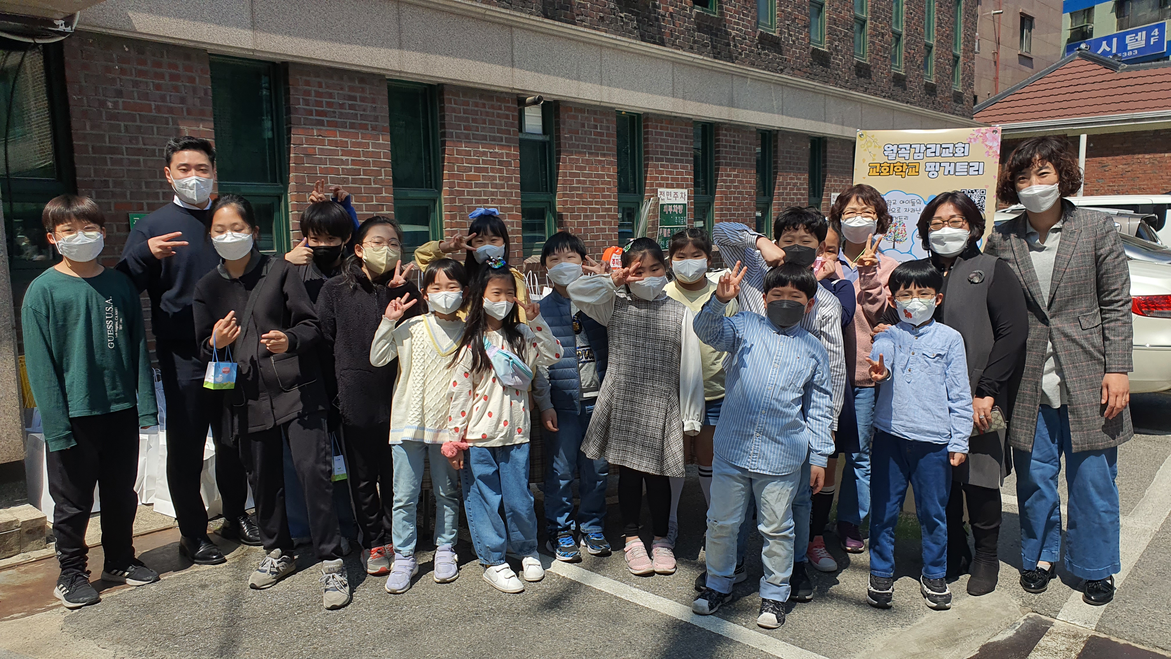 [2022.04.17] 월곡교회 어린이부 부활주일