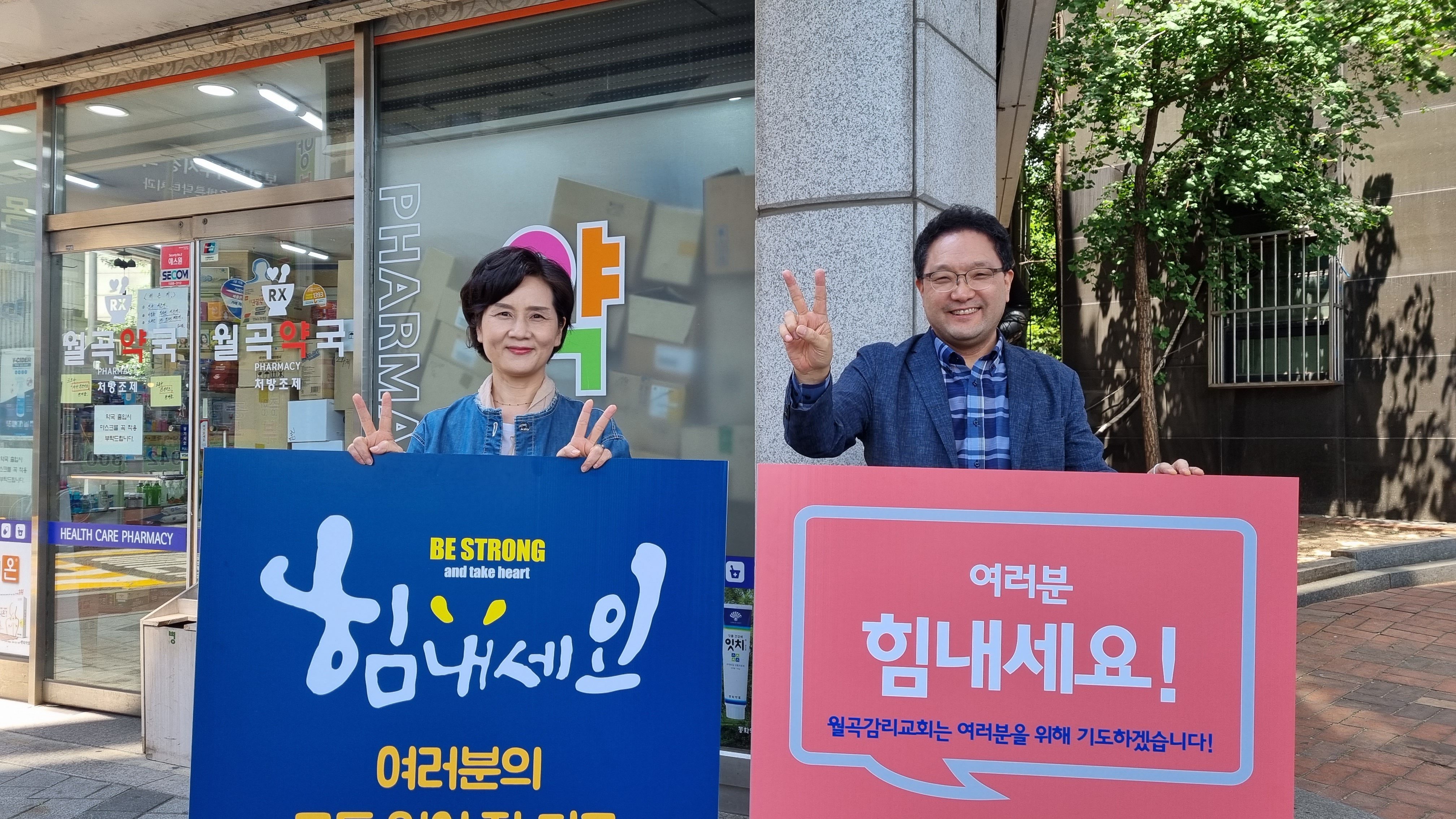 전도대가 다시 시작되었습니다!