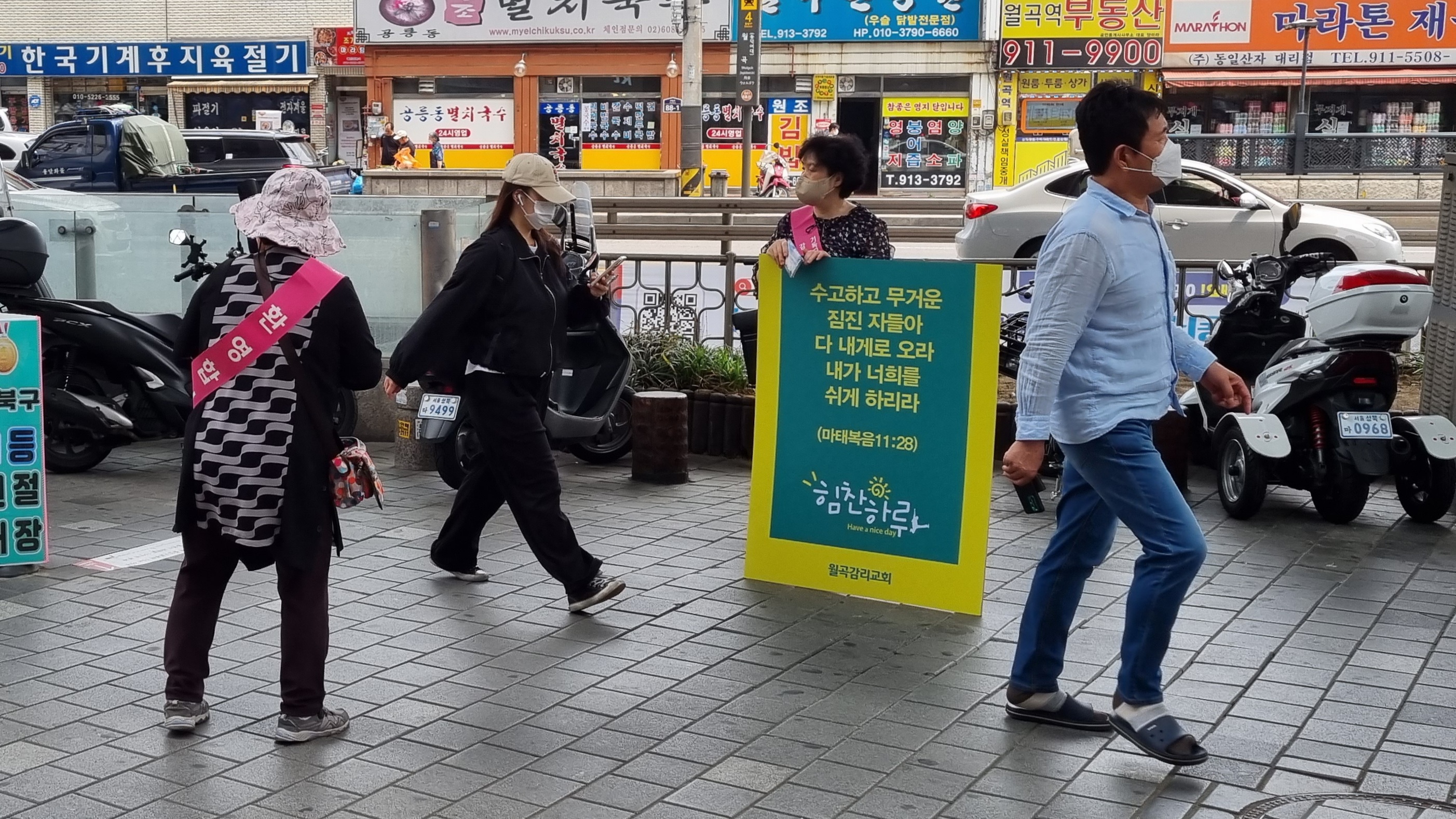 사진