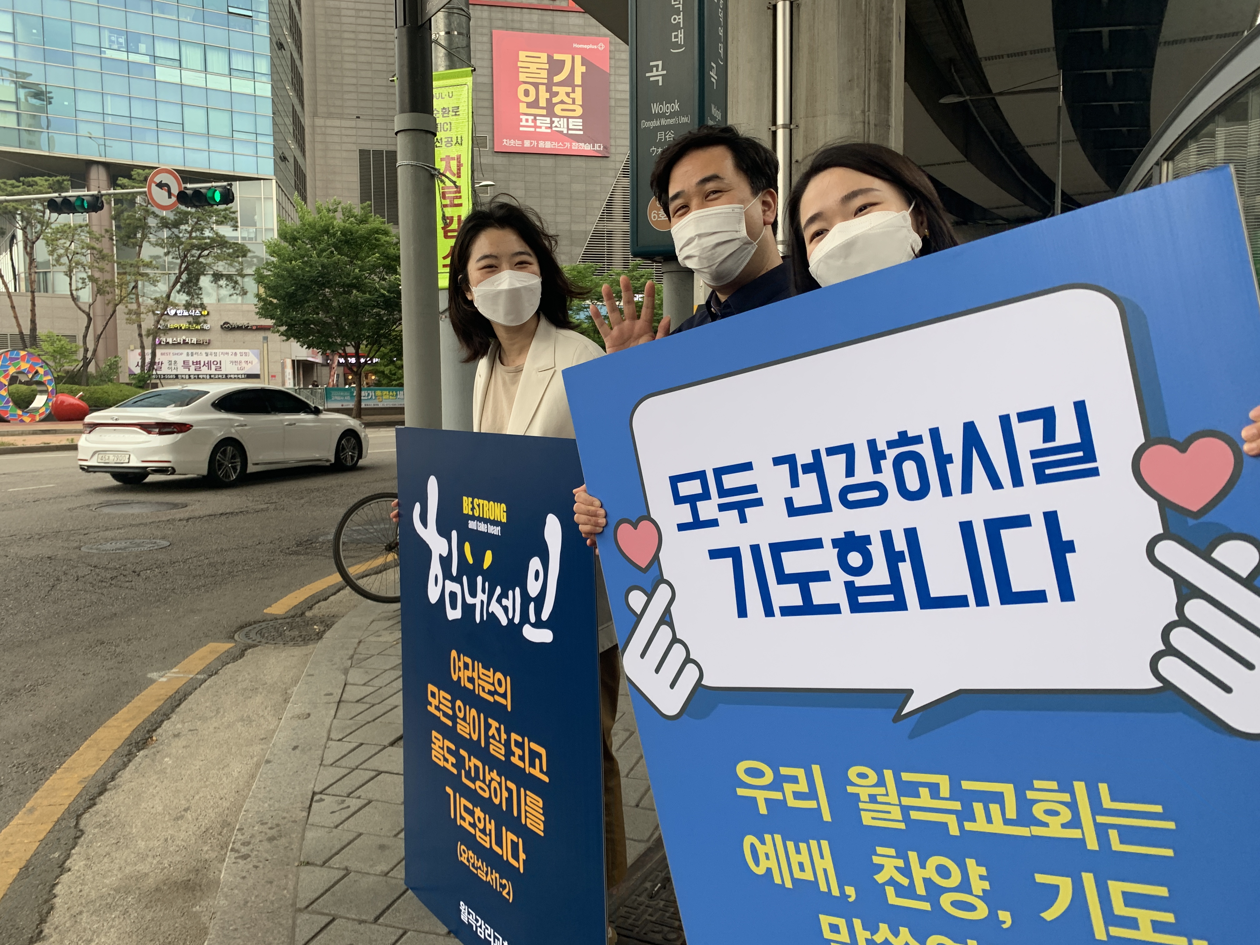 [청년전도활동] 2022.06.05
