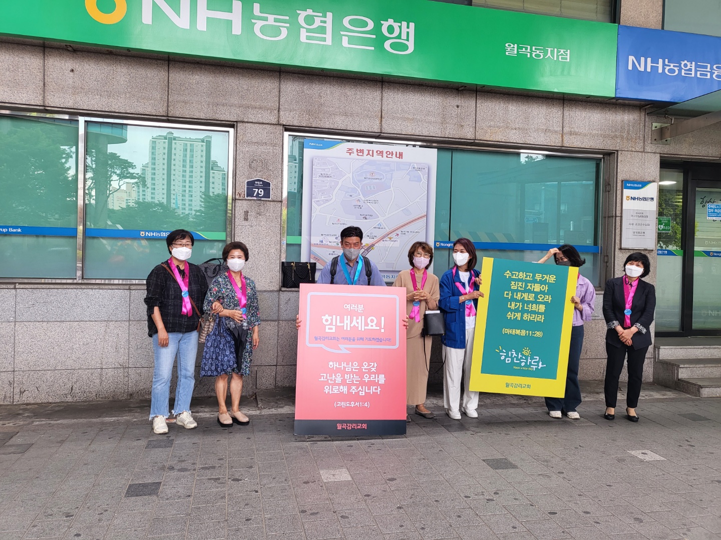 시온성가대, 청년부, 교회학교 교사 주일피켓전도