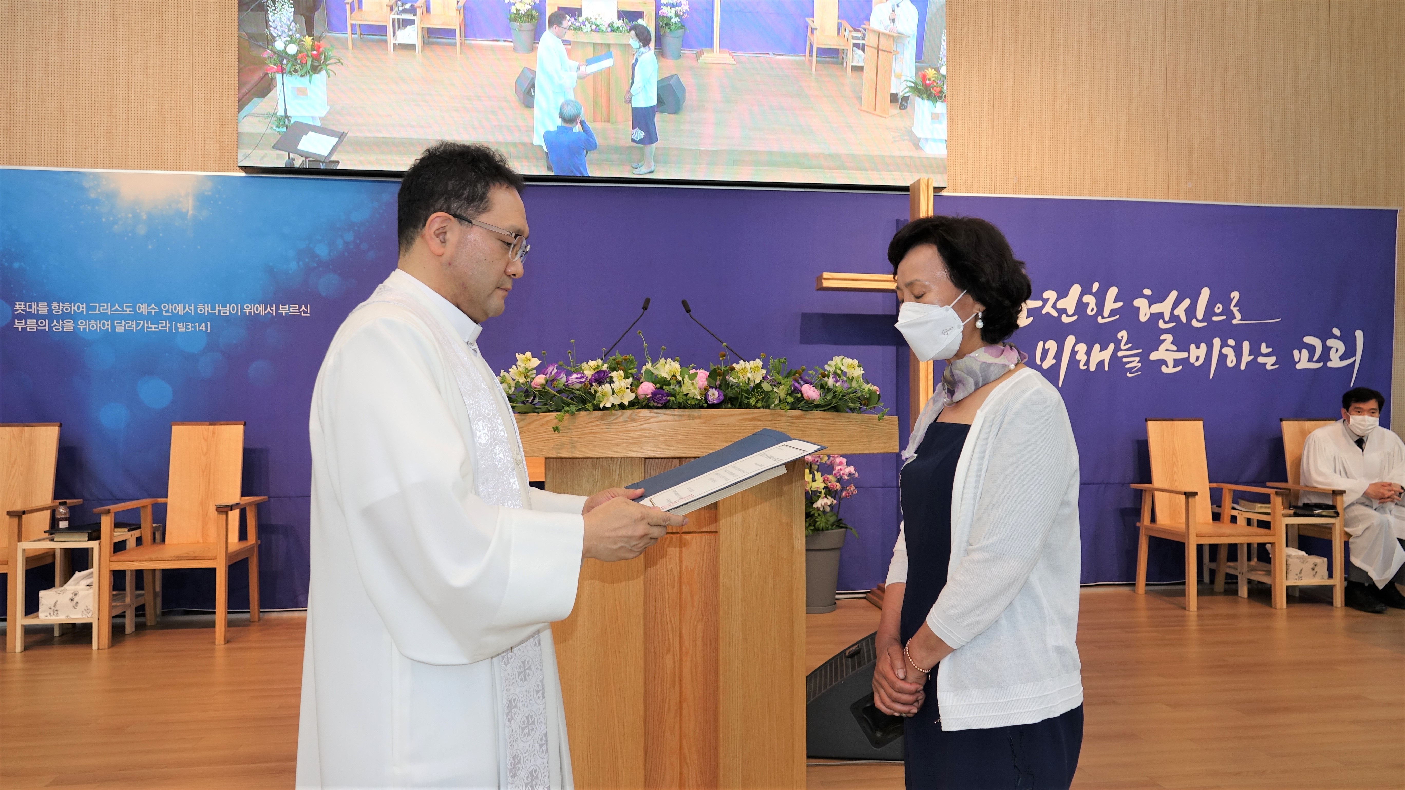 녹색교회 증서 및 현판 전달 순서