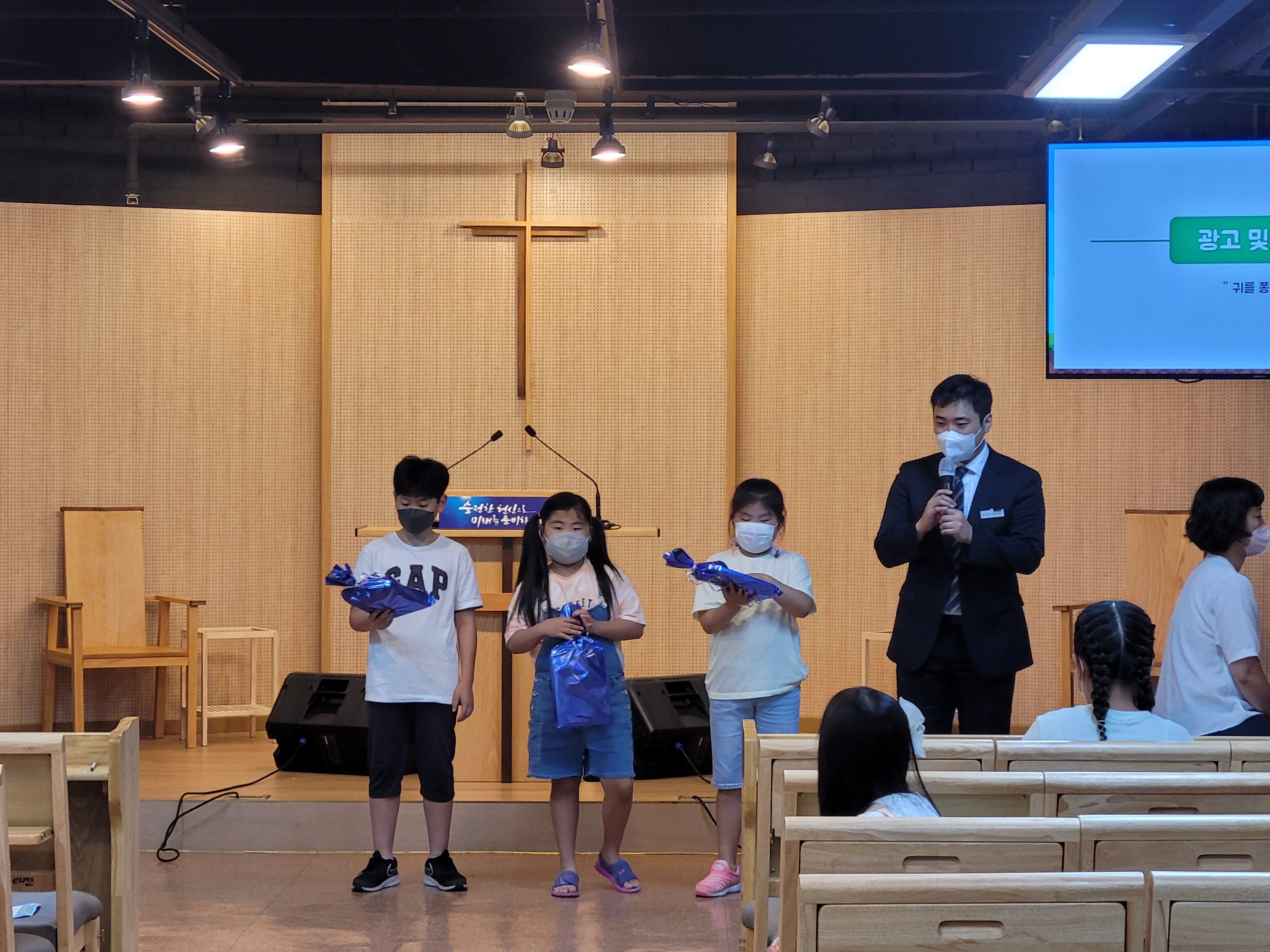 [2022.07.17] 월곡교회 어린이부 성령강림후 제 6주