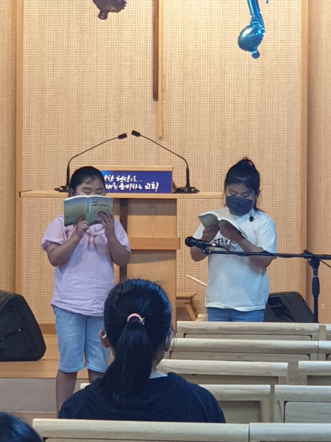 [2022.07.31] 월곡교회 어린이부 성령강림후 제 8주